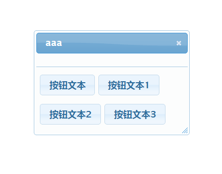 jquery dialog ��ť�ı������Ǳ�����