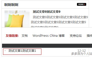 С����������js��ͻ,��������