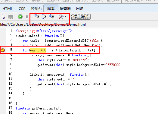 IE8�еĵ��Թ�����ν����˶ϵ�ѽ����������