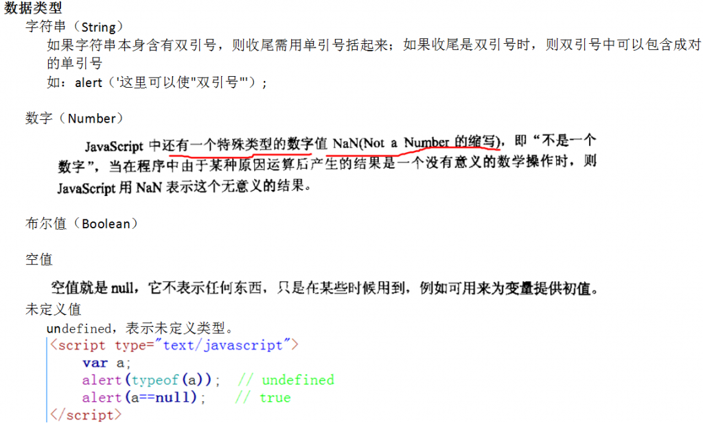 ϵͳѧJavascript���������﷨