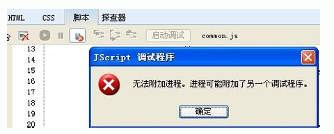 IEJSԹ
