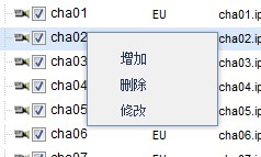 EXTJS2.2.1 ColumnTree���Ҽ��˵� bug �Ҽ��˵�չʾ��ȫ