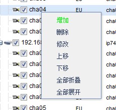 EXTJS2.2.1 ColumnTree���Ҽ��˵� bug �Ҽ��˵�չʾ��ȫ