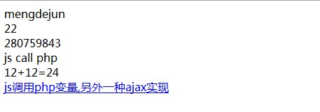 JS����php�������ú���,��������һ��ajaxʵ��