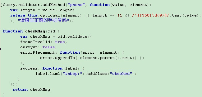 jquery.metadata.js ��ʽ��֤�û��������