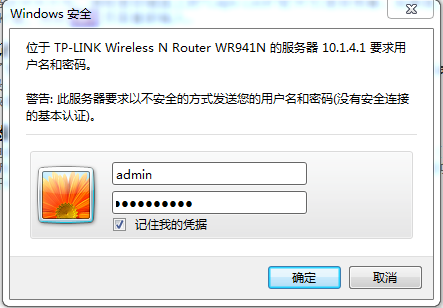 ��js��ʵ�������ĵ�½ҳ�����������