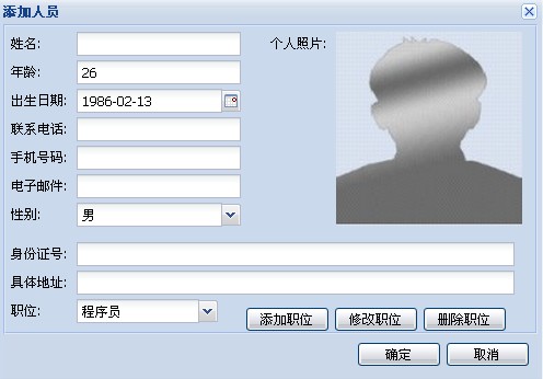 ExtJs֮����ʽ��ʵ��