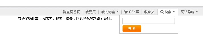 JS���Ա����������캽�˵�-�����˵���