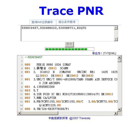 JSF+A4J+Spring����ORACLE������̵�׾��
