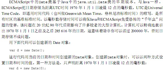 js�ķ�ѧϰ��ע���1