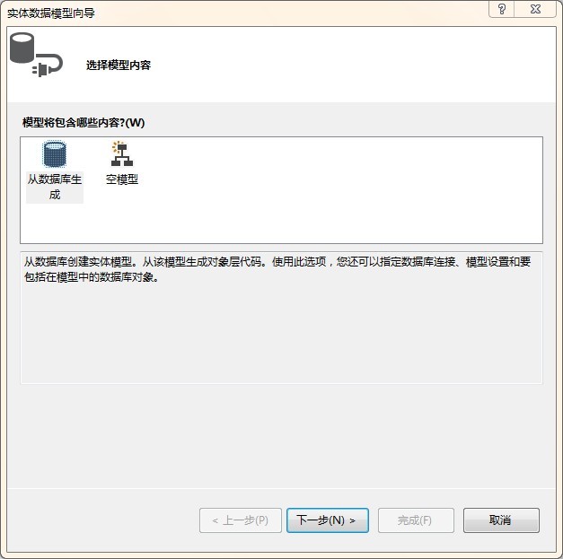 ExtJS4.1+MVC4+Spring.NET1.3+EF5 ��������EF�����־ò�