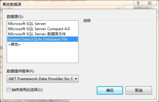 ExtJS4.1+MVC4+Spring.NET1.3+EF5 ��������EF�����־ò�