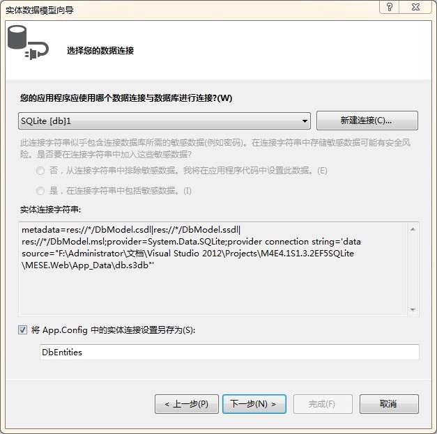 ExtJS4.1+MVC4+Spring.NET1.3+EF5 ��������EF�����־ò�