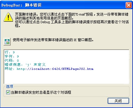 JavaScripѧϰ֮�ã��壩 JavaScript����
