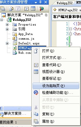 JavaScripѧϰ֮�ã��壩 JavaScript����