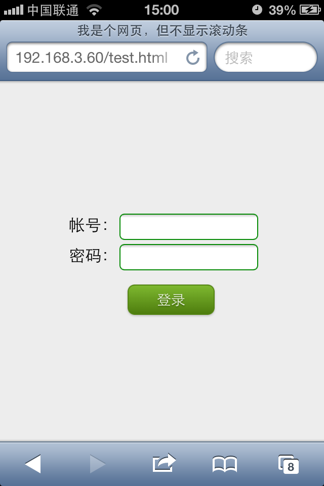 ����JS�Զ������ֻ�������ĵ�ַ��