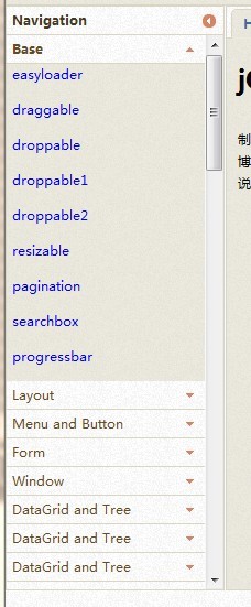 ��һ��easyui accordion���й����� ��