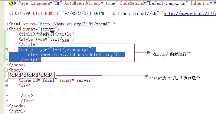 JavaScripѧϰ֮�ã�һ��Javascript���