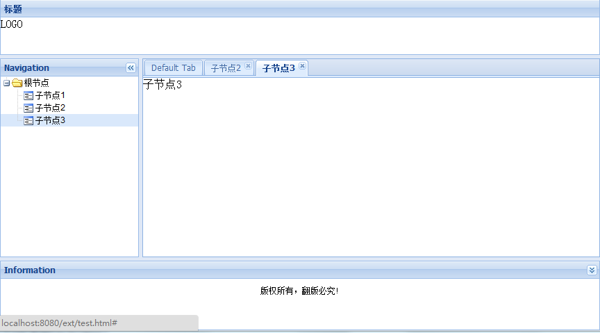 Extjs��С��������������ɶ