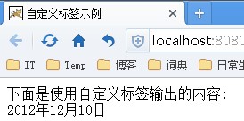 JSTLѧϰ(2)�Զ����ǩ��