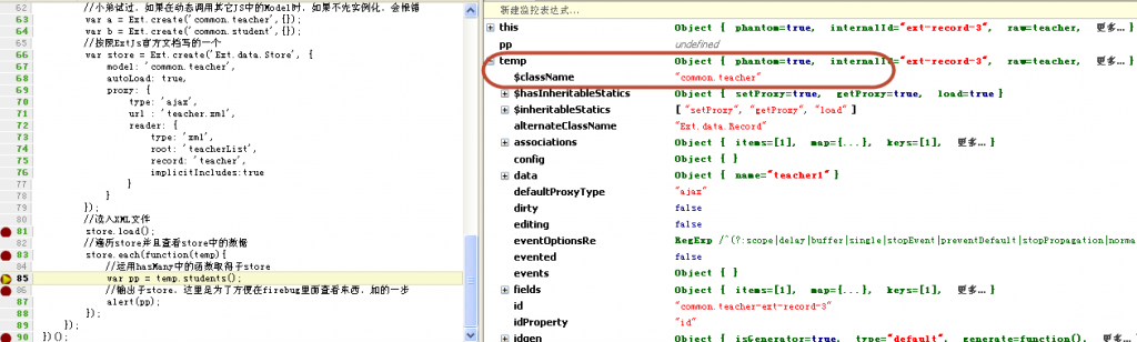 ExtJs4 xml reader��ȡXML���ϣ����а��������ţ����������