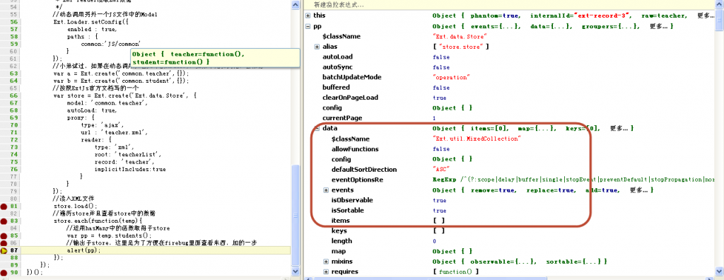 ExtJs4 xml reader��ȡXML���ϣ����а��������ţ����������