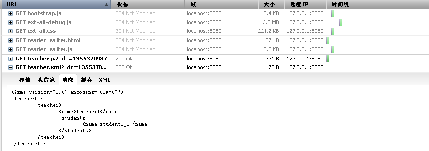 ExtJs4 xml reader��ȡXML���ϣ����а��������ţ����������