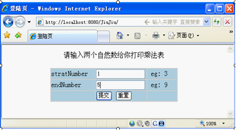 Jsp->�ڶ����¿��ܽ�