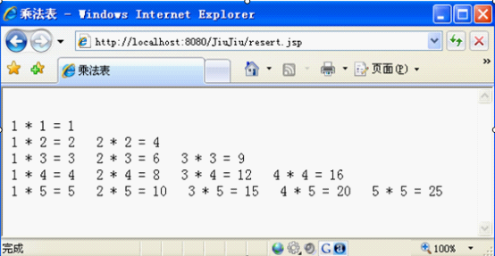 Jsp->�ڶ����¿��ܽ�