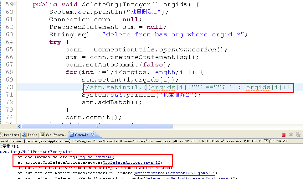 ����ɾ���������