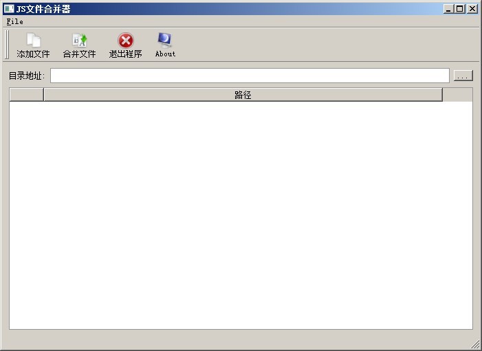 js���Ϻϲ���Դ��