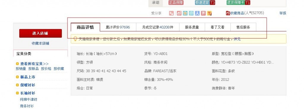 ���Զ�׷��DIV js