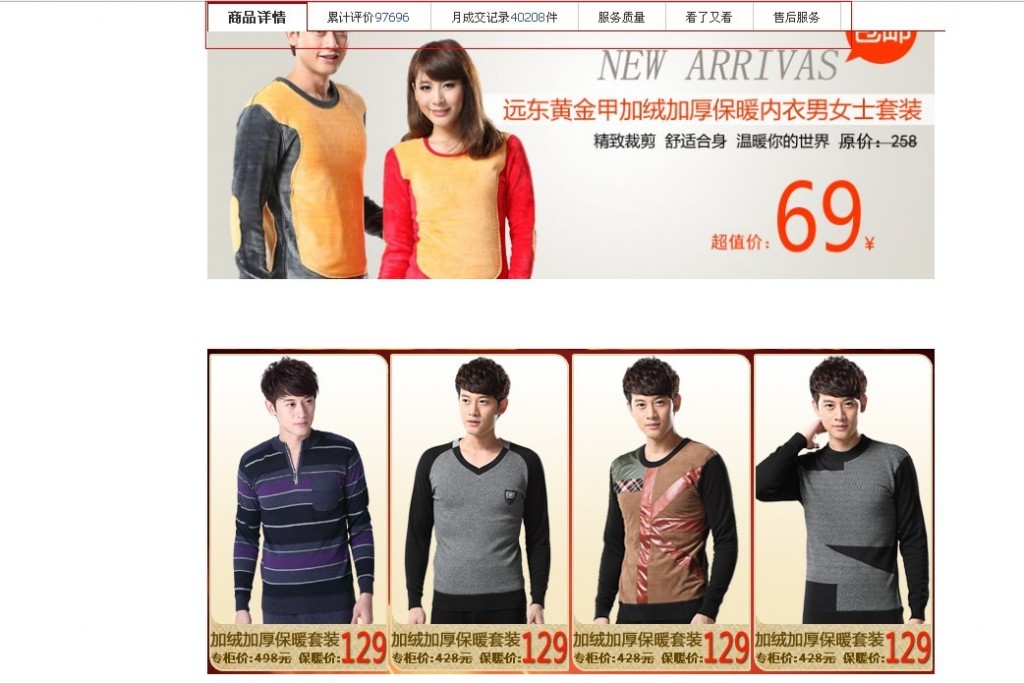 ���Զ�׷��DIV js