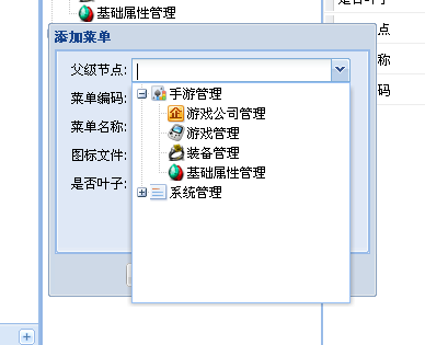 ExtJs��������ʵ��