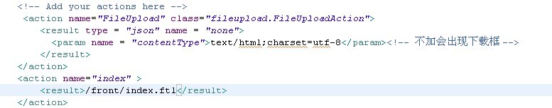 Xheditor+structs2+js+jquery 实现文件下传功能