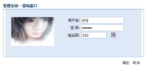 ExtJS���������ĵ�½֤��+��֤��+�س��ύ