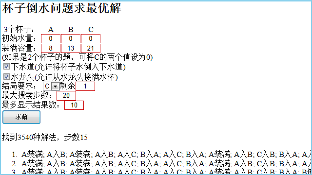 ӵˮйԶ(Javascriptʵ)