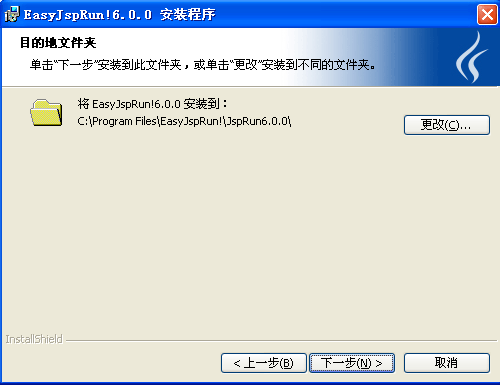 EasyJspRun!һ���ｨ��װͼ�Ľ̳�