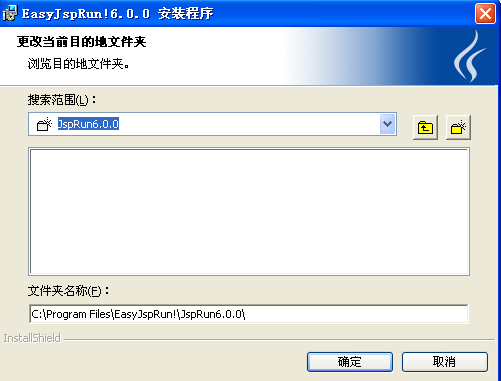 EasyJspRun!һ���ｨ��װͼ�Ľ̳�