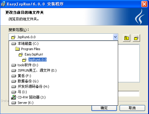 EasyJspRun!һ���ｨ��װͼ�Ľ̳�