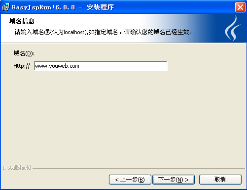 EasyJspRun!һ���ｨ��װͼ�Ľ̳�