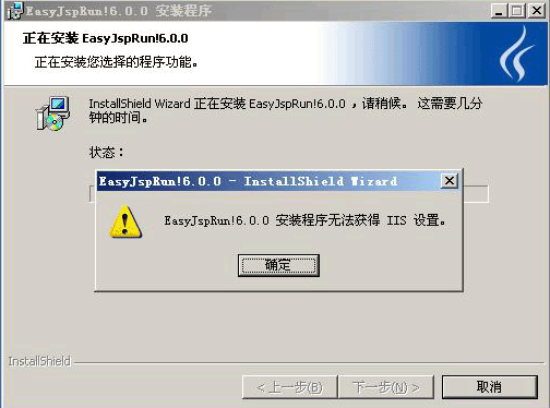 EasyJspRun!һ���ｨ��װͼ�Ľ̳�