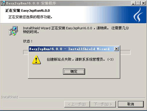 EasyJspRun!һ���ｨ��װͼ�Ľ̳�