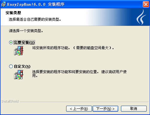 EasyJspRun!һ���ｨ��װͼ�Ľ̳�