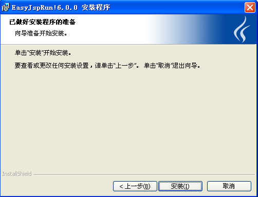 EasyJspRun!һ���ｨ��װͼ�Ľ̳�