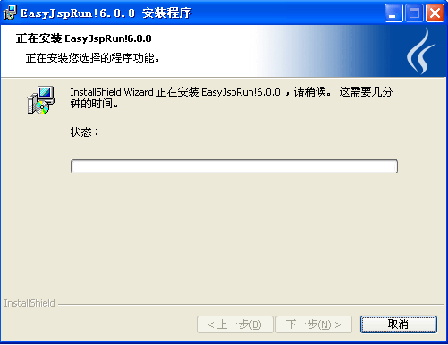 EasyJspRun!һ���ｨ��װͼ�Ľ̳�