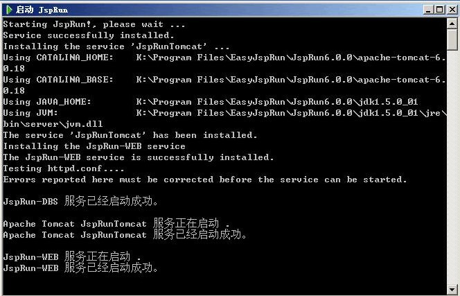 EasyJspRun!һ���ｨ��װͼ�Ľ̳�