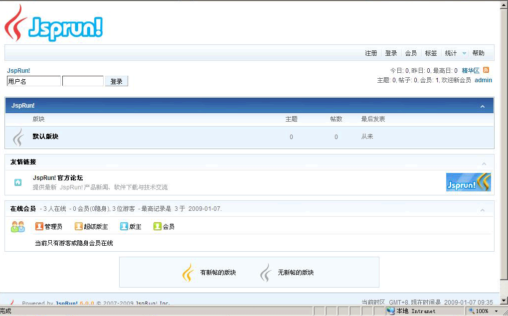 EasyJspRun!һ���ｨ��װͼ�Ľ̳�