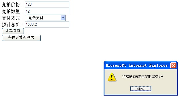 javascript����(3)ѭ���������