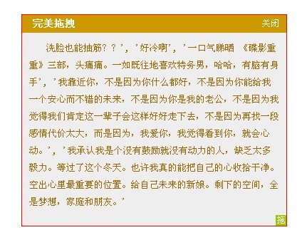 JSԲ����ק+�϶��ı�Div�Ŀ���+�رհ�ť